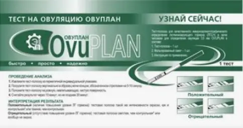Тест на овуляцию OvuPlan Тест-полоска №1