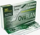 Тест на овуляцию OvuPlan Тест-полоска №5 от АйЭнДи (IND Diagnostic)
