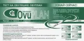Тест на овуляцию OvuPlan Тест-полоска №5 от Эталон Продакшн
