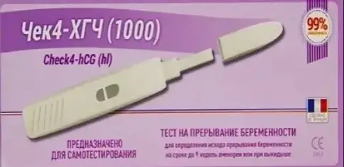Тест на прерывание беременности Check4-hCG (hl)