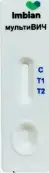 Тест на ВИЧ МультиВИЧ-ИМБИАН-ИХА Упаковка №1 от Не определен