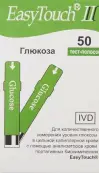 Тест-полоски ИзиТач глюкоза EasyTouch Упаковка №50 от Джонсон и Джонсон