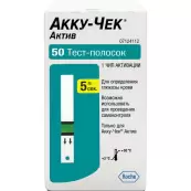 Тест-полоски к глюкомеру Акку-Чек Актив Упаковка №50 от Ф. Хоффманн-ля Рош Лтд.