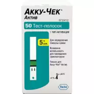 Тест-полоски к глюкомеру Акку-Чек Актив Упаковка №50 от Фармлуч Белореченская