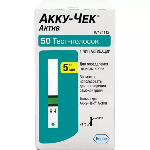 Тест-полоски к глюкомеру Акку-Чек Актив Упаковка №50 произодства Ф. Хоффманн-ля Рош Лтд.