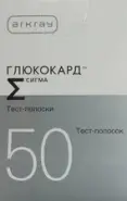 Тест-полоски к глюкометру Глюкокард Сигма