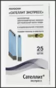 Тест-полоски к глюкометру Сателлит экспресс Упаковка №25 от Элта