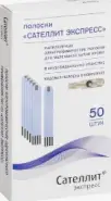 Тест-полоски к глюкометру Сателлит экспресс Упаковка №50 в Химках от ФармаСфера Химки Родионова 3