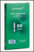 Тест-полоски к глюкометру Сателлит