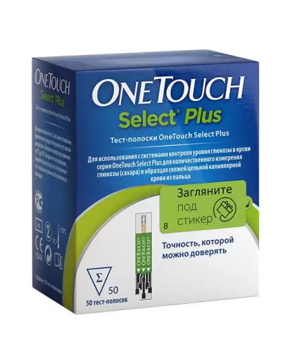 Тест-полоски к глюкометру УанТач Селект Плюс Упаковка №50 произодства Лайф Скан