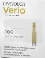Витамин Д3 Масл.р-р 100МЕ/капля 30мл