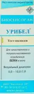 Тест Урибел для определения белка в моче