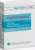 Тестаген Капсулы 200мг №60 от Фирма Вита ХБО при РАН