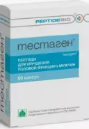 Тестаген Капсулы 200мг №60 от Аптека Алтей