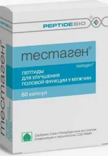 Тестаген Капсулы 200мг №60 произодства Фирма Вита ХБО при РАН