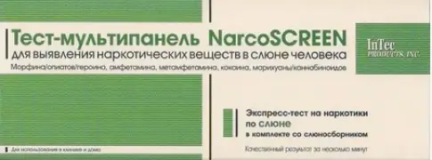 Тесты NARCOSCREEN для определения 5 видов наркотиков по слюне Упаковка №1 произодства ИнТек Продукт