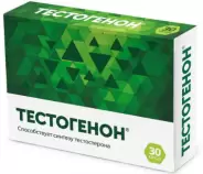 Тестогенон Капсулы 500мг №30 от АдонисФарм