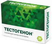 Тестогенон Капсулы 500мг №30 от ВИС ООО