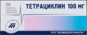 Тетрациклин Таблетки 100мг №20 от Белмедпрепараты АО