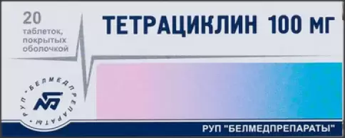 Тетрациклин Таблетки 100мг №20 произодства Белмедпрепараты АО