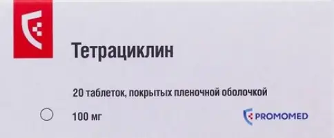 Тетрациклин