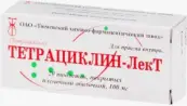 Тетрациклина г/х Таблетки 100мг №20 от Тюменский ХФЗ