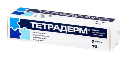 Тетрадерм Крем в тубе 15г произодства Вертекс ЗАО