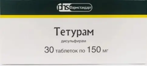 Тетурам Таблетки 150мг №30 в Красногорске