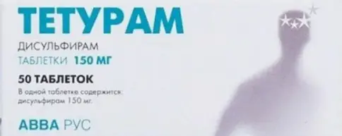 Тетурам