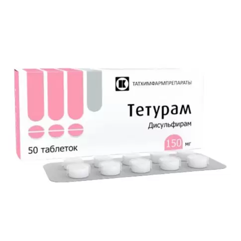 Тетурам Таблетки 150мг №50 произодства Татхимфармпрепараты КПХФО