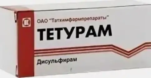 Тетурам Таблетки 250мг №30 произодства Татхимфармпрепараты КПХФО