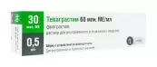 Теваграстим Шприц 60млнМЕ/мл 0.5мл №1 от Тева