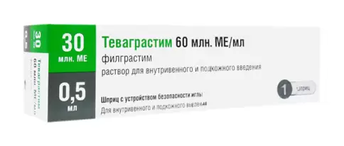 Теваграстим Шприц 60млнМЕ/мл 0.5мл №1 в Химках