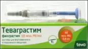 Теваграстим Шприц 60млнМЕ/мл 0.8мл №1 от Тева