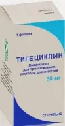 Тигециклин Порошок д/инфузии 50мг №1 от REDapteka ru Семеновская
