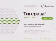 Тигераза
