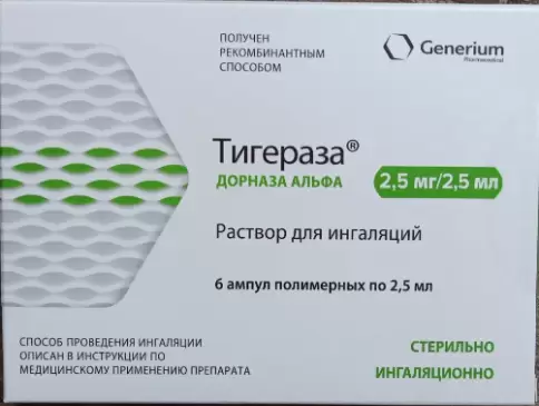 Тигераза
