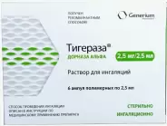 Тигераза