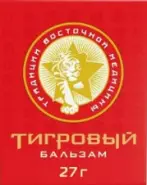 Тигровый бальзам