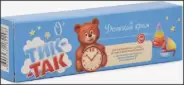 Тик-Так Крем детский Туба 41г от Медлайн Сущёвский Вал 71