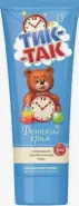 Тик-Так Крем детский Туба 75мл от Аптека №1 Амурская