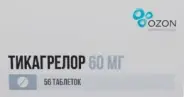 Тикагрелор Таблетки п/о 60мг №56 от ЗДОРОВ ру Полежаевская