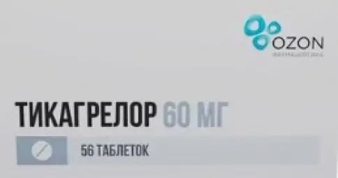Тикагрелор Таблетки п/о 60мг №56 в Ростове-на-Дону