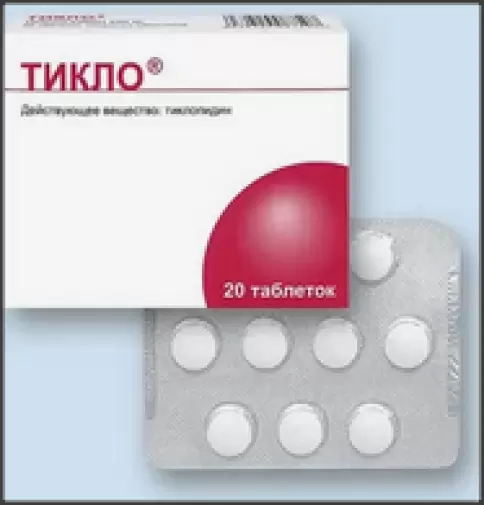 Тикло Таблетки п/о 250мг №20 произодства Шварц Фарма