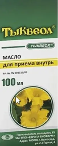 Тыквеол Флакон 100мл
