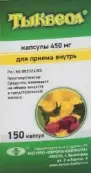 Тыквеол Капсулы 450мг №150 от Не определен