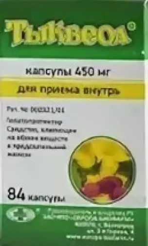 Тыквеол Капсулы 450мг №84 произодства Не определен