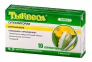 Тыквеол