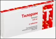 Тилорам Таблетки п/о 125мг №6 в Белгороде от Магнит Аптека Белгородский р-н Майский п Садовая 8 а