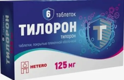 Тилорон Таблетки 125 мг №6